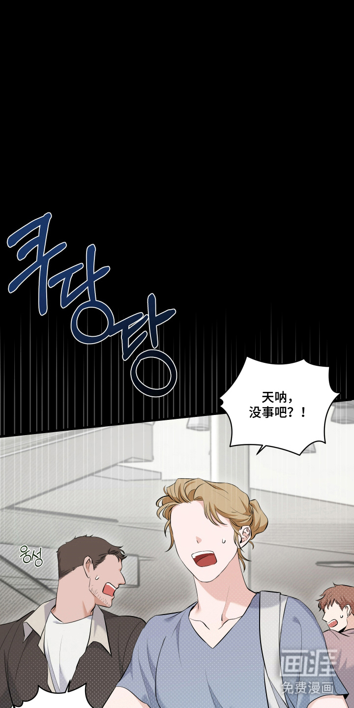 第12话 第22页