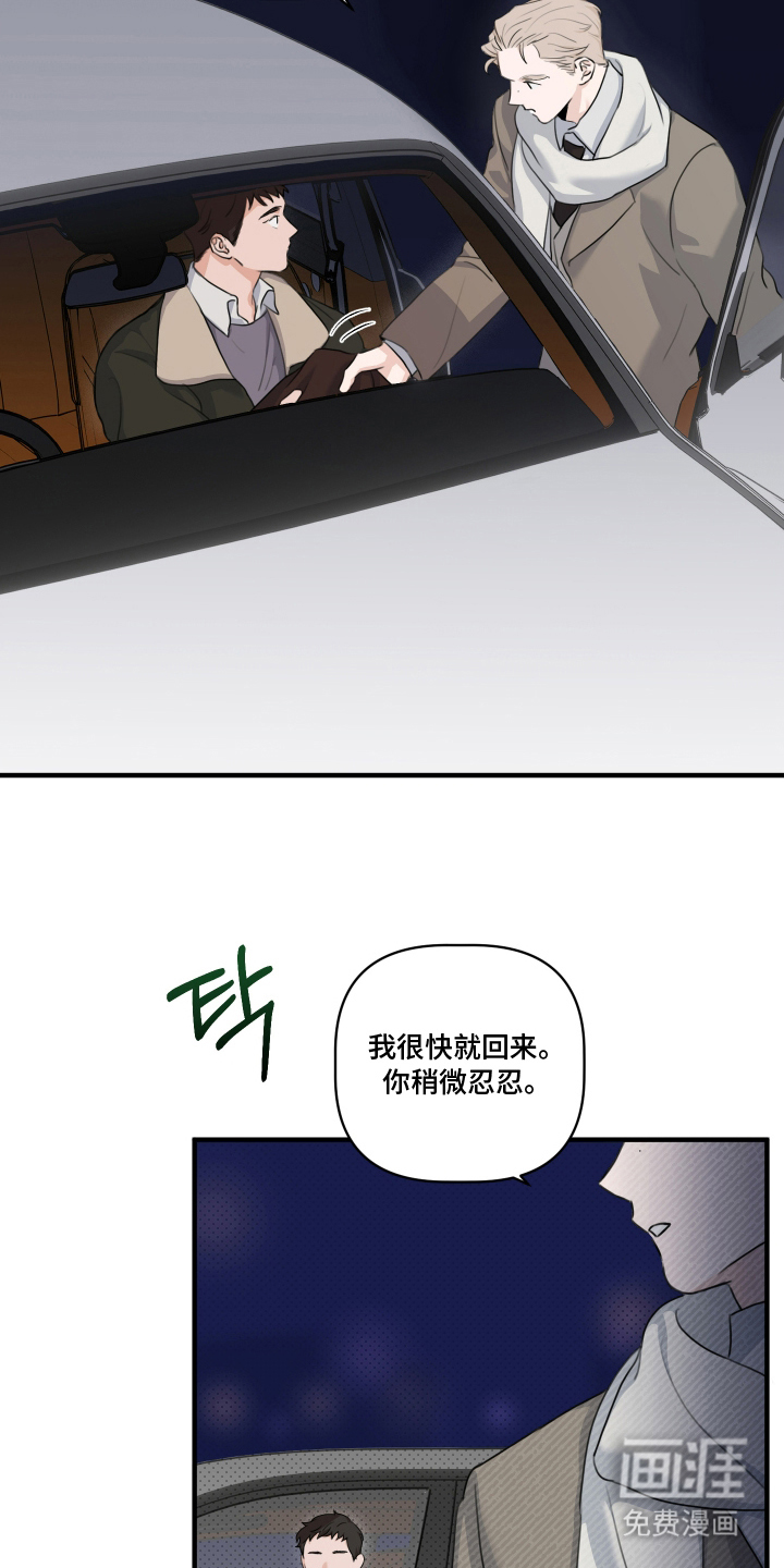 第10话 第6页