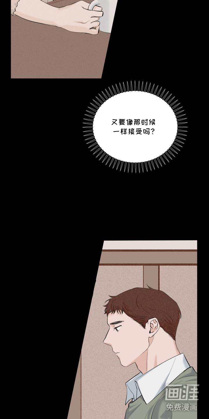 第10话 第14页