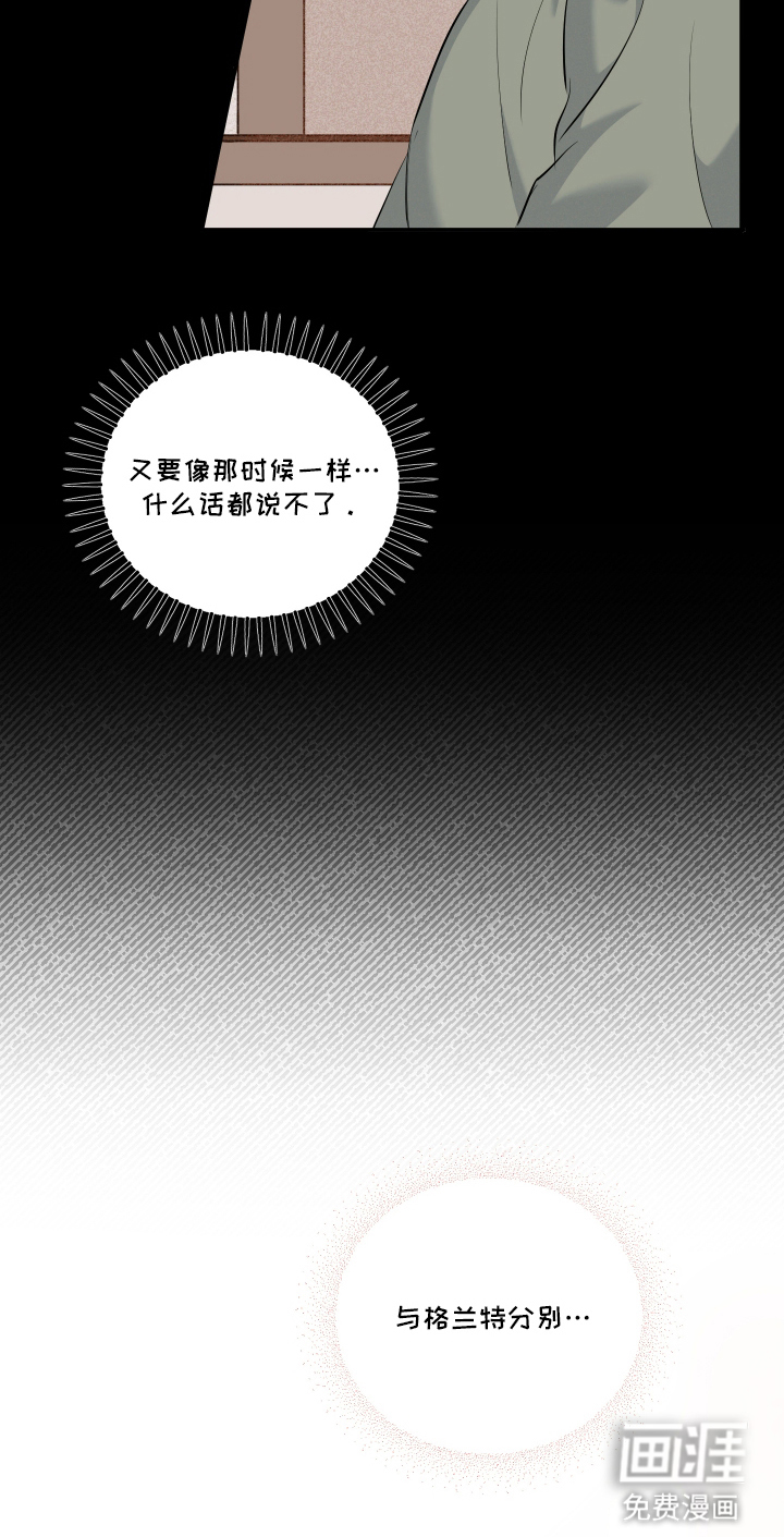 第10话 第15页