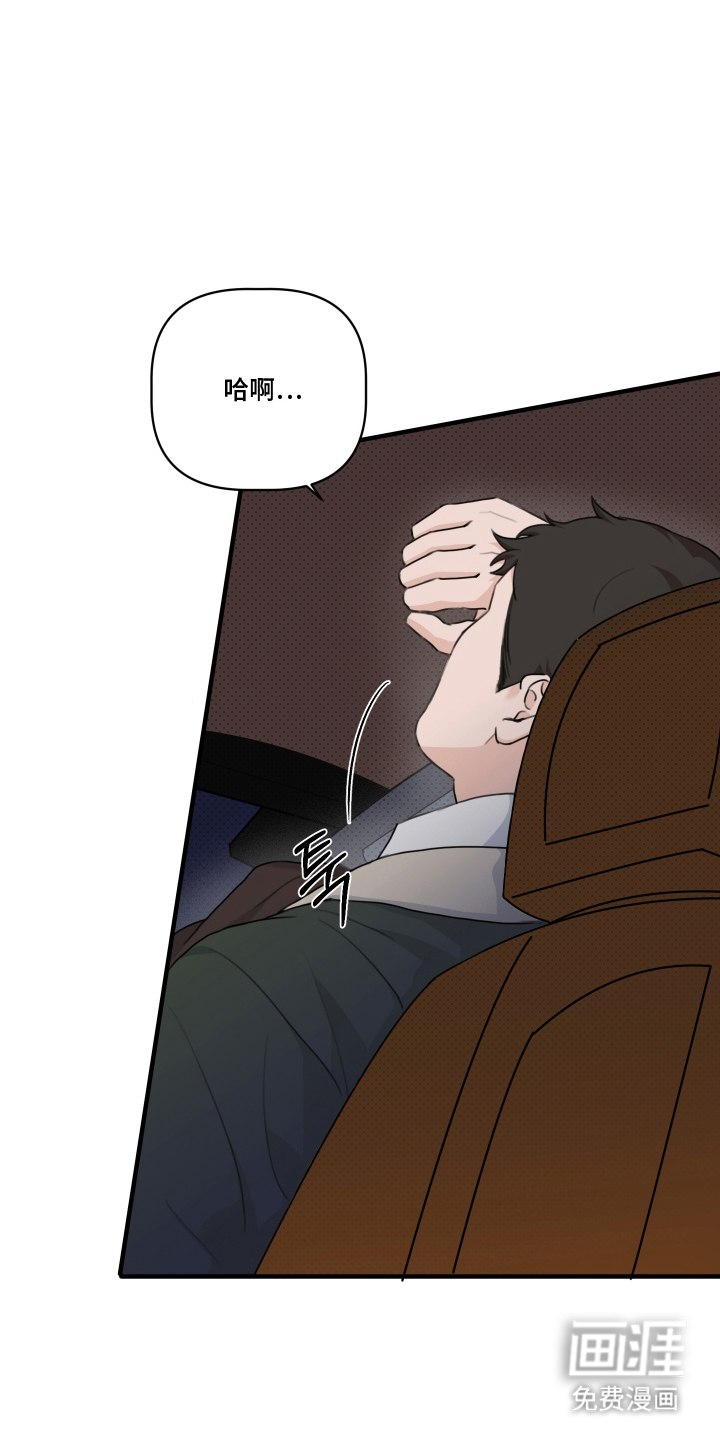第10话 第17页