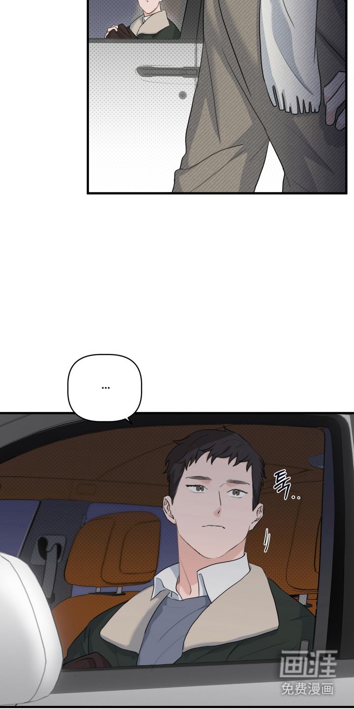 第10话 第7页