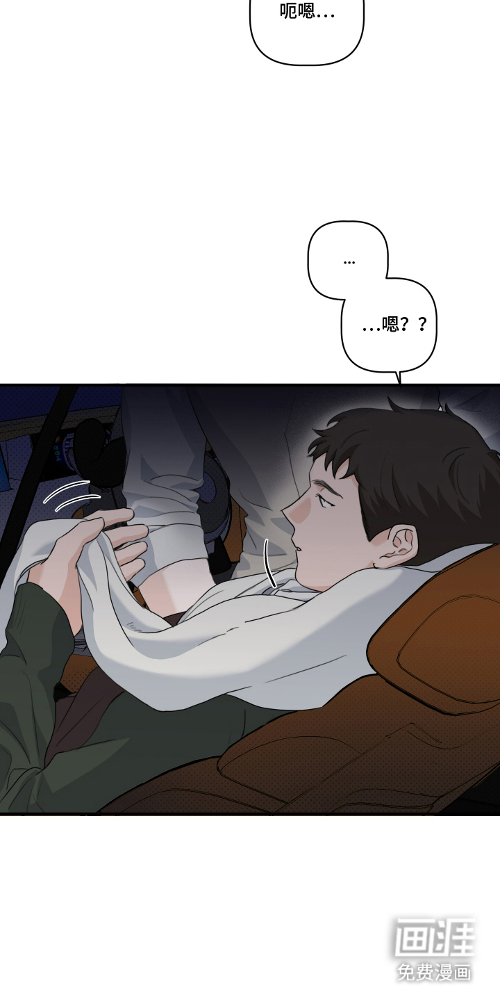 第10话 第20页