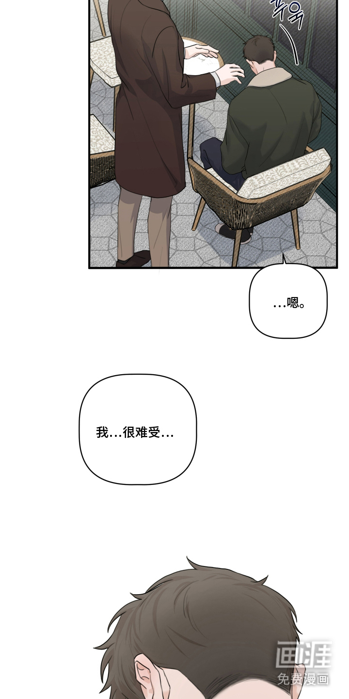 第10话 第3页