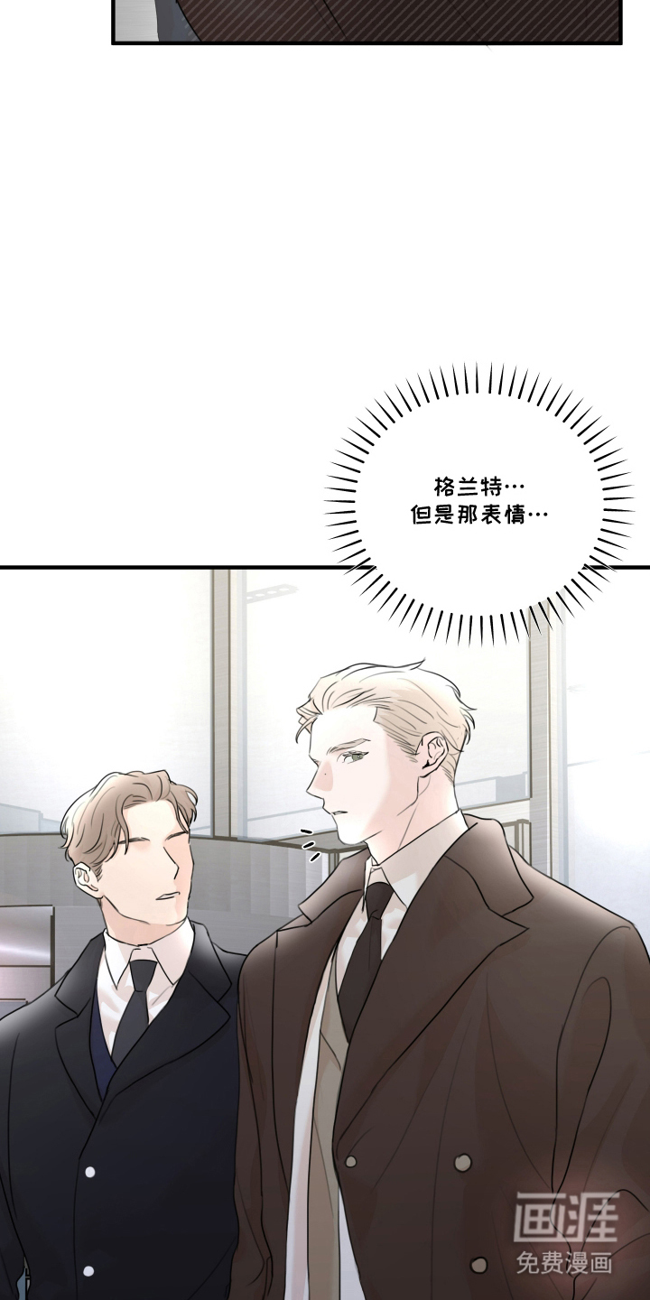 第8话 第16页