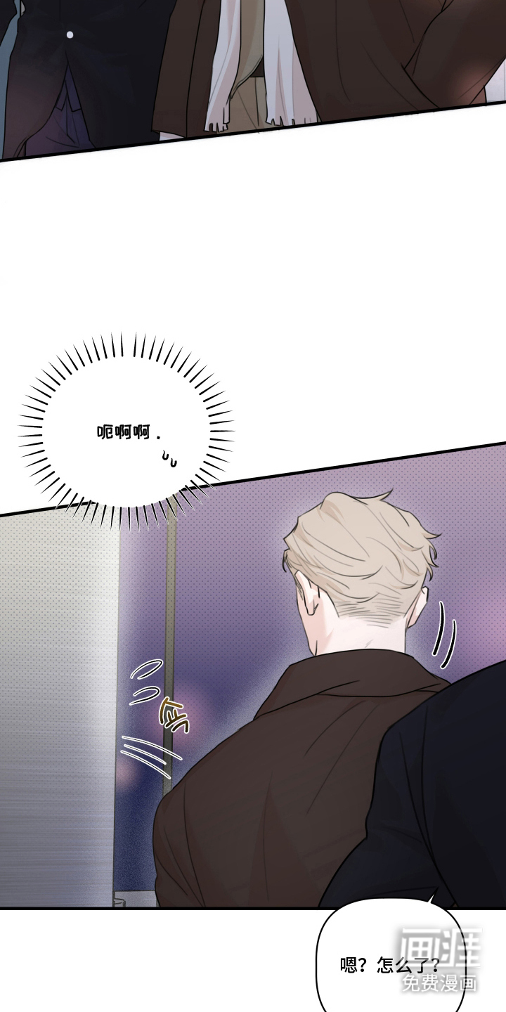 第8话 第17页