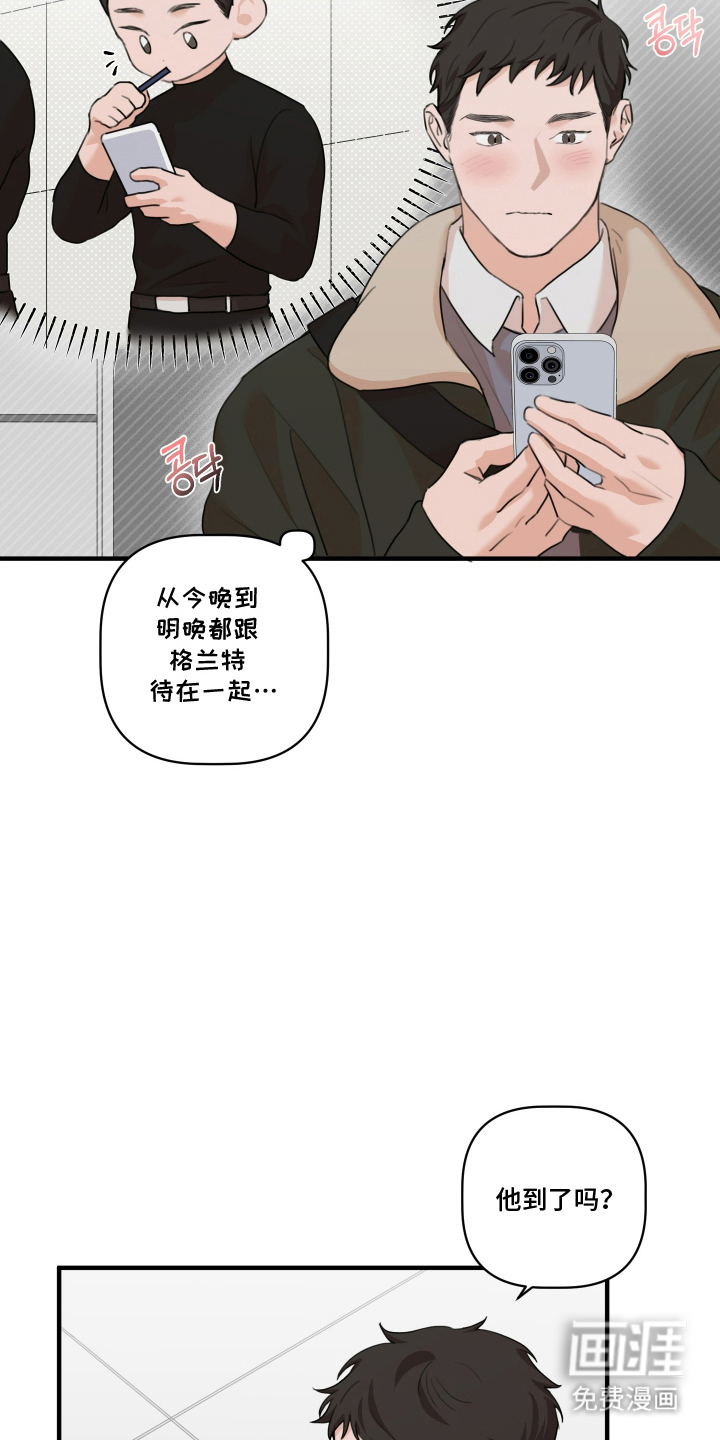第8话 第4页