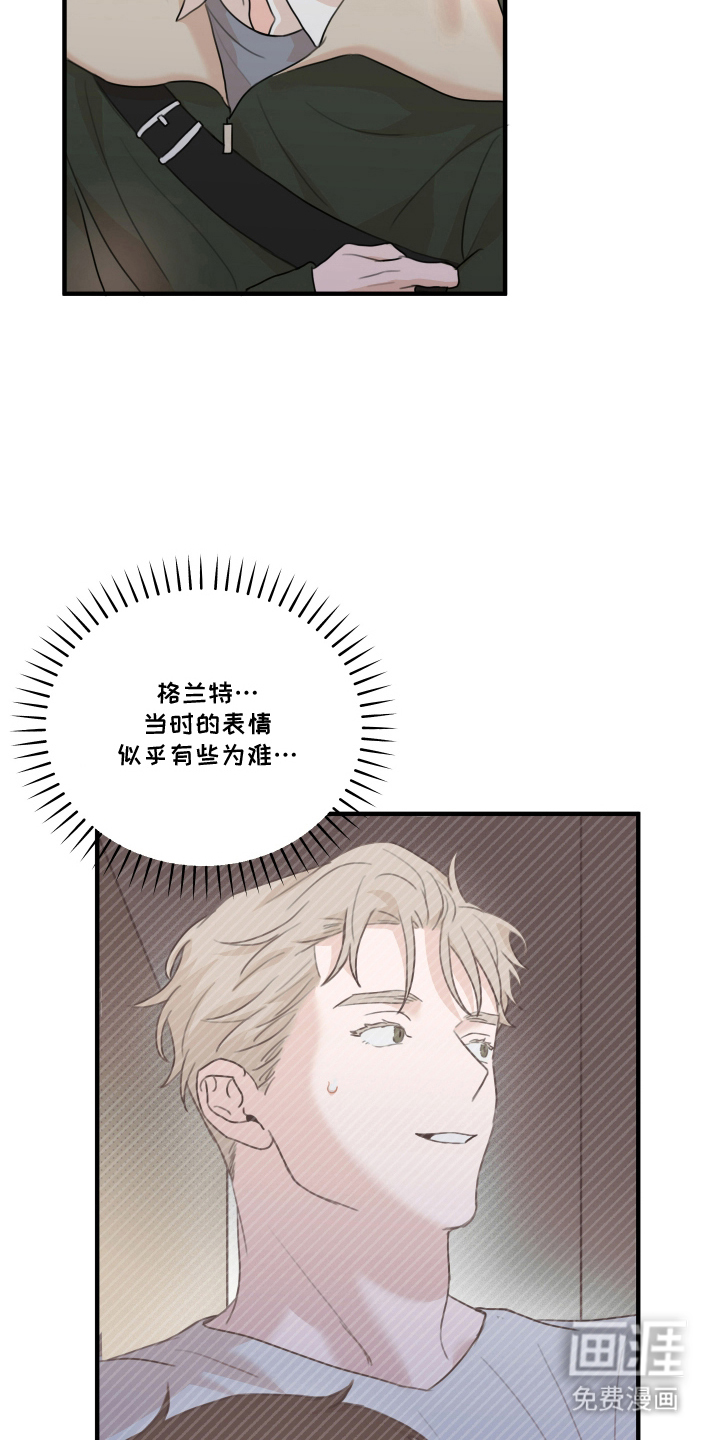 第8话 第13页