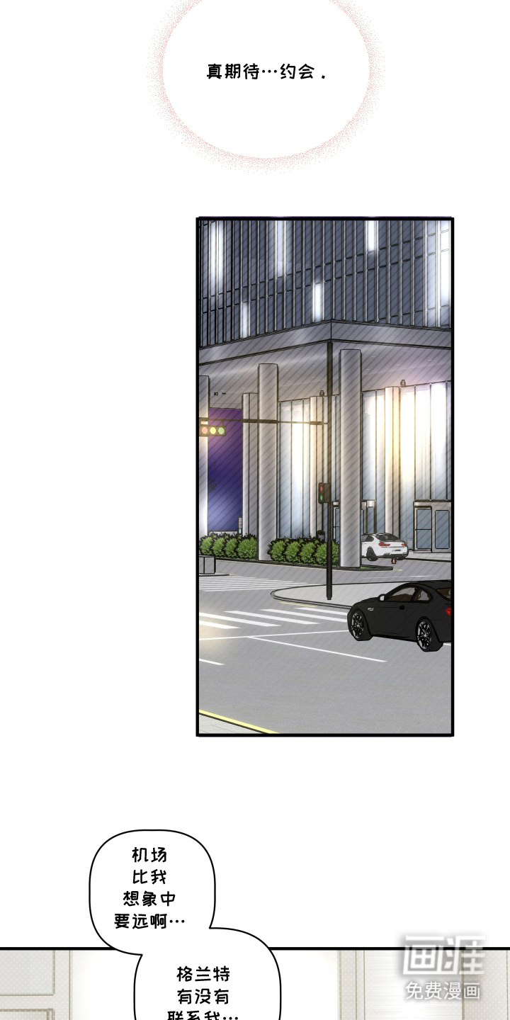 第8话 第11页