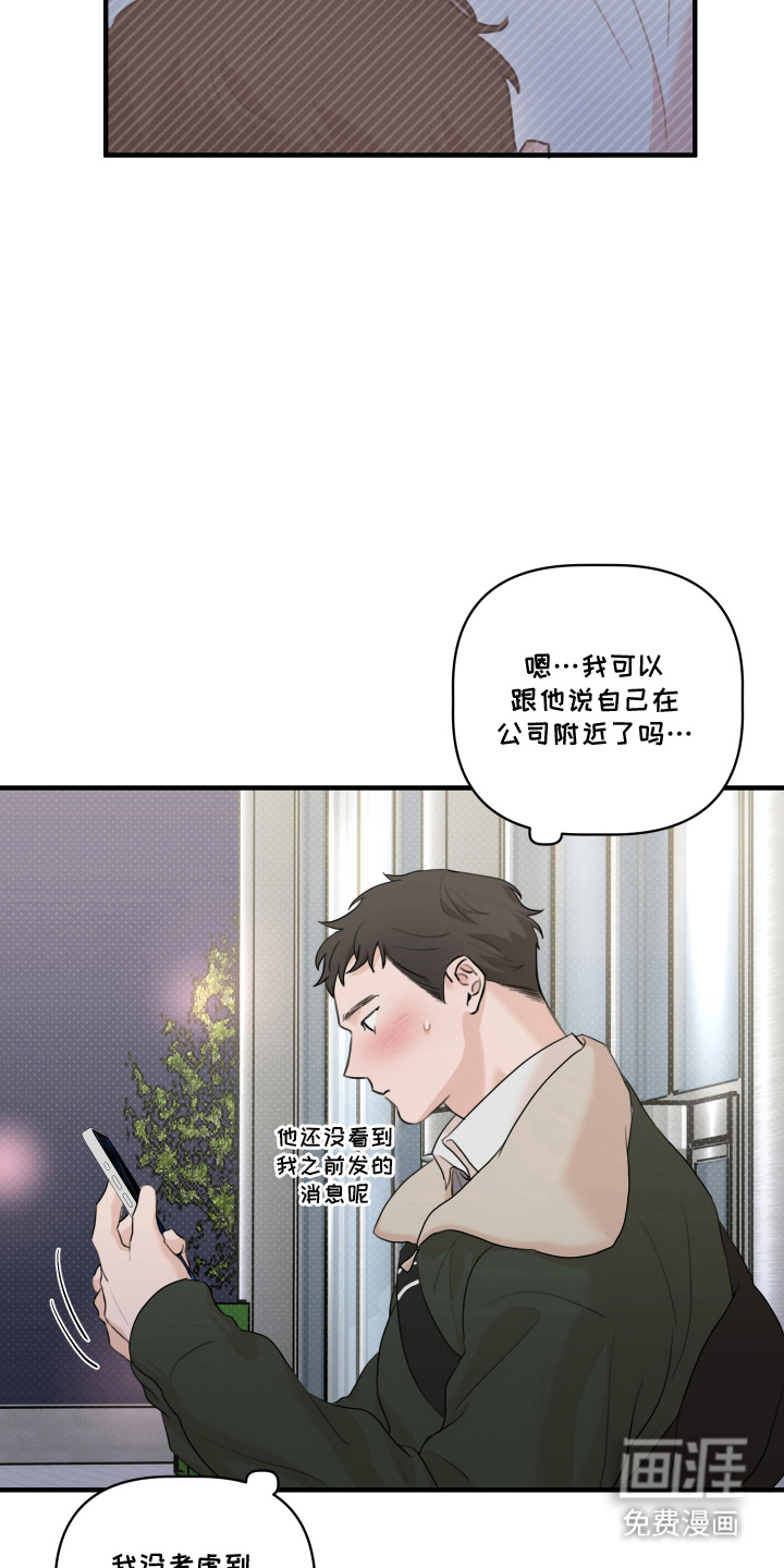 第8话 第14页