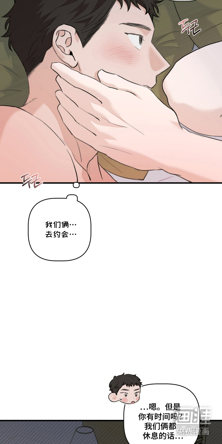 第7话 第9页