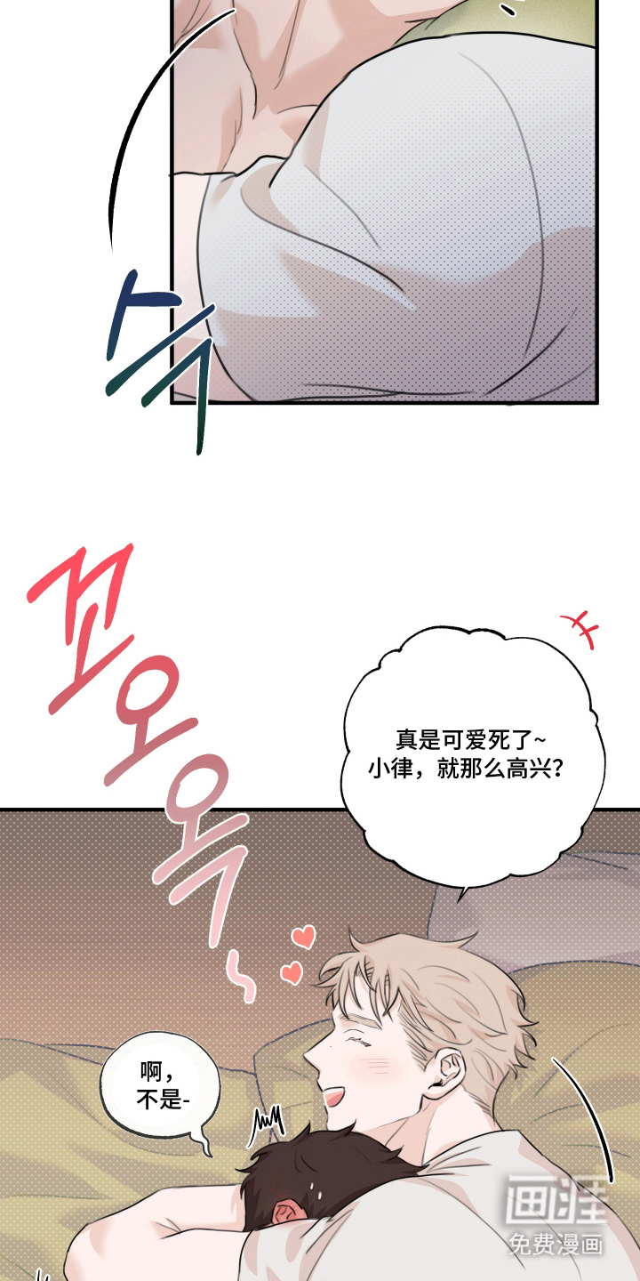第7话 第12页