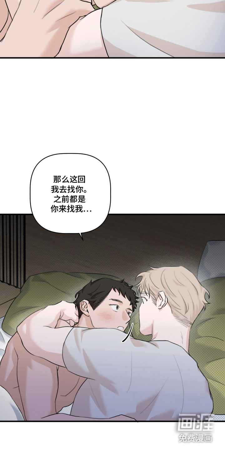 第7话 第14页