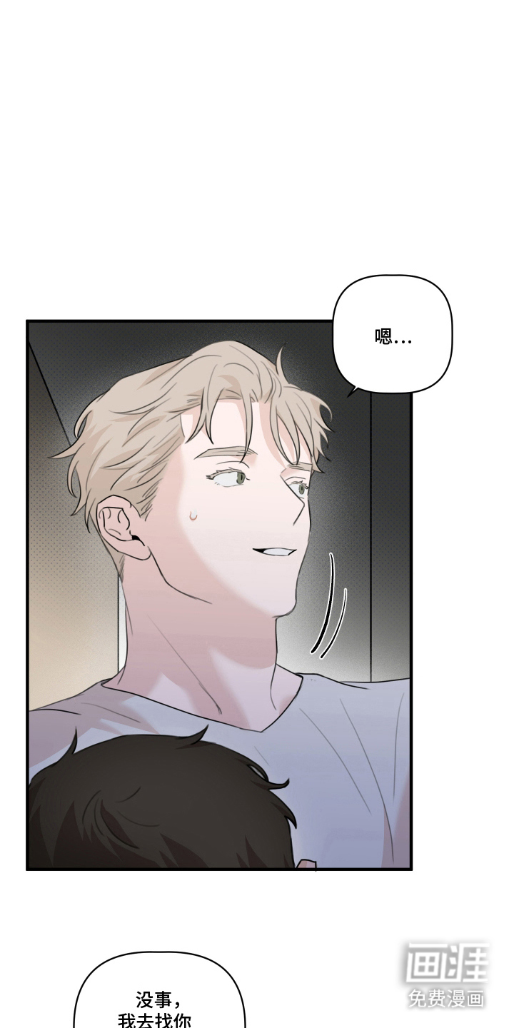 第7话 第15页