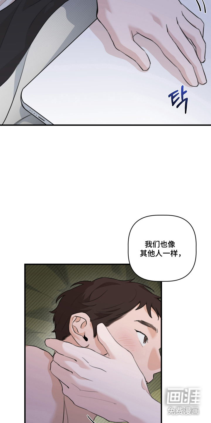 第7话 第6页