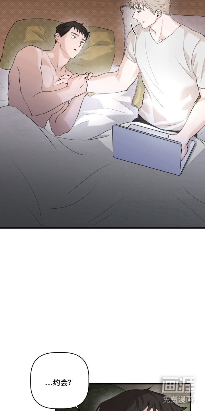 第7话 第4页