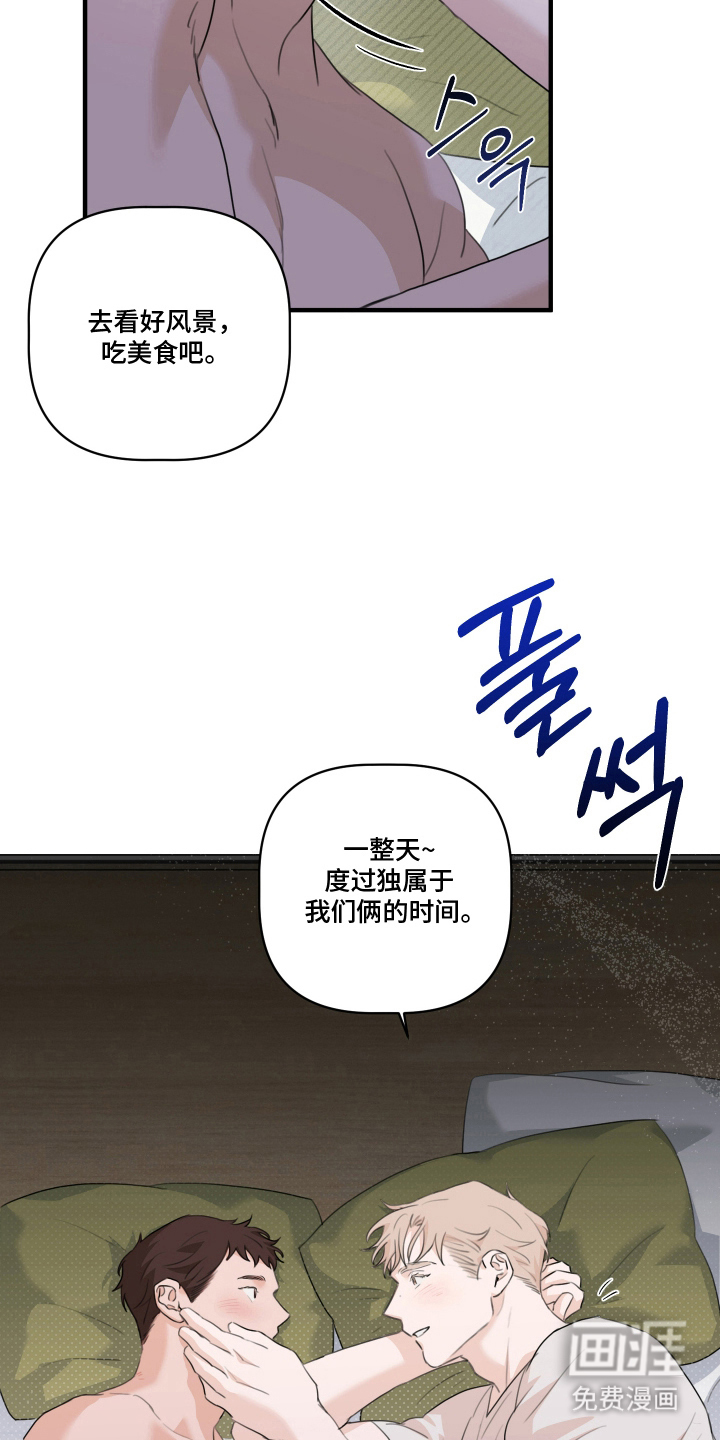 第7话 第7页