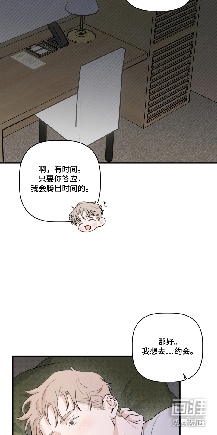 第7话 第10页