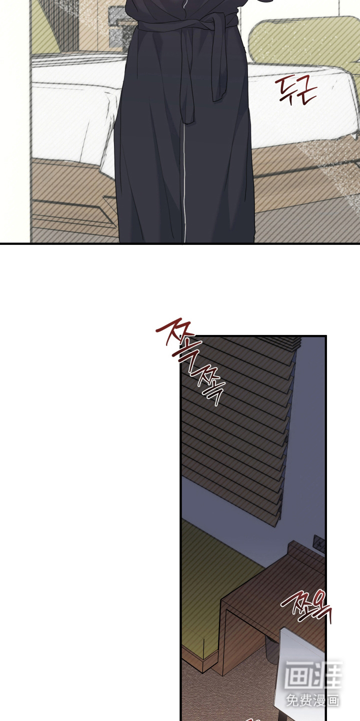 第6话 第3页