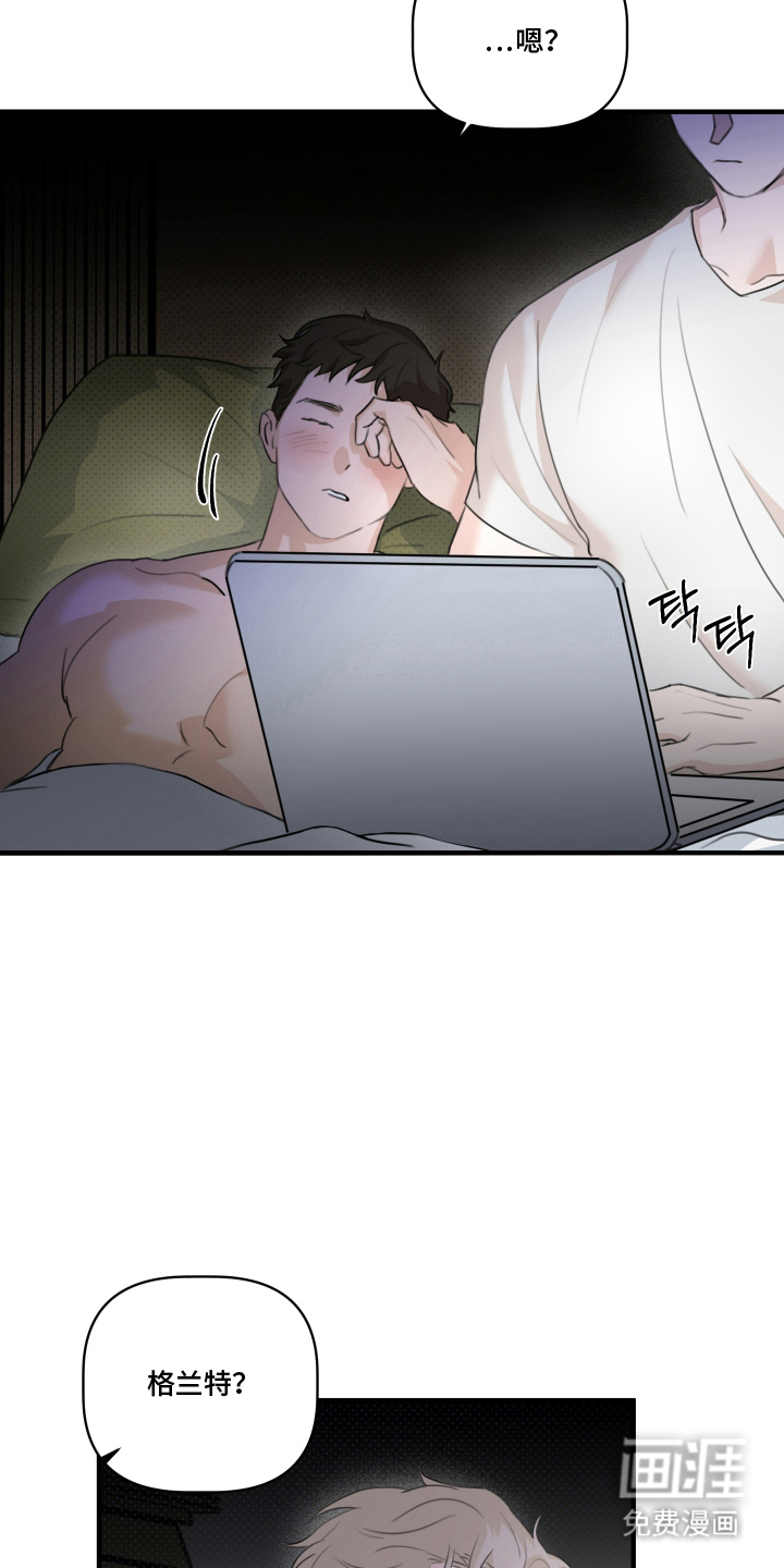 第6话 第12页