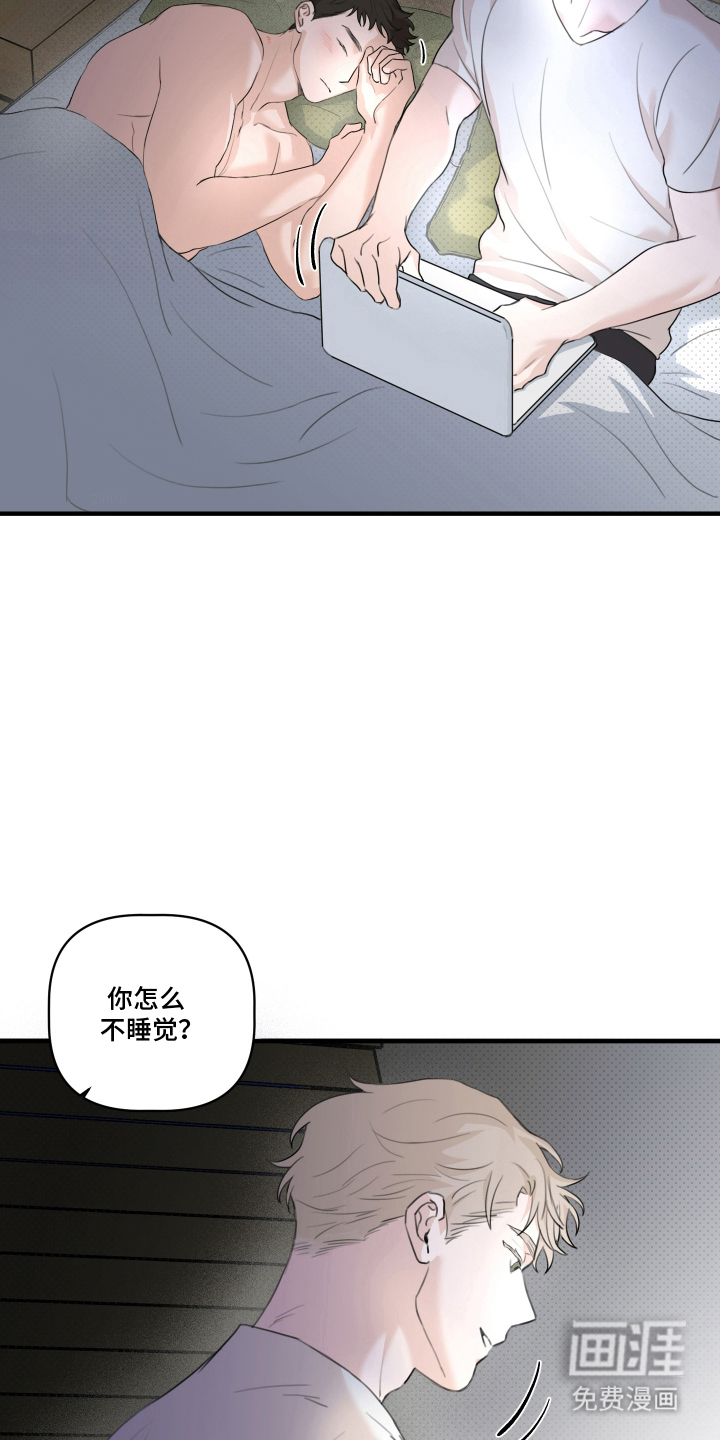 第6话 第14页