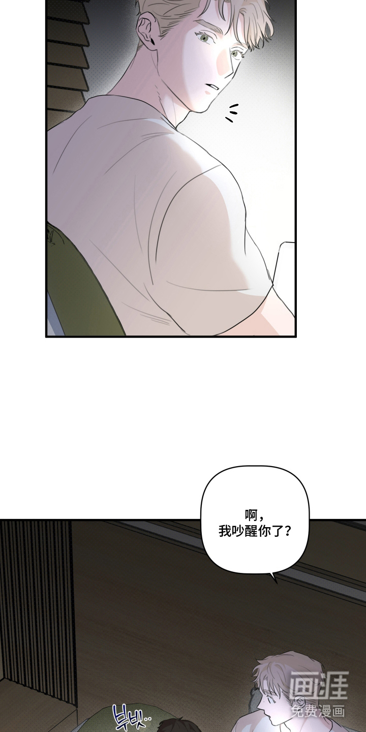 第6话 第13页
