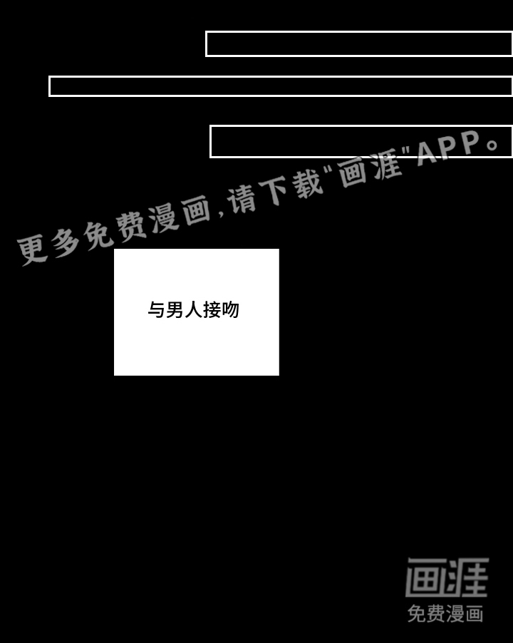 第5话 第2页