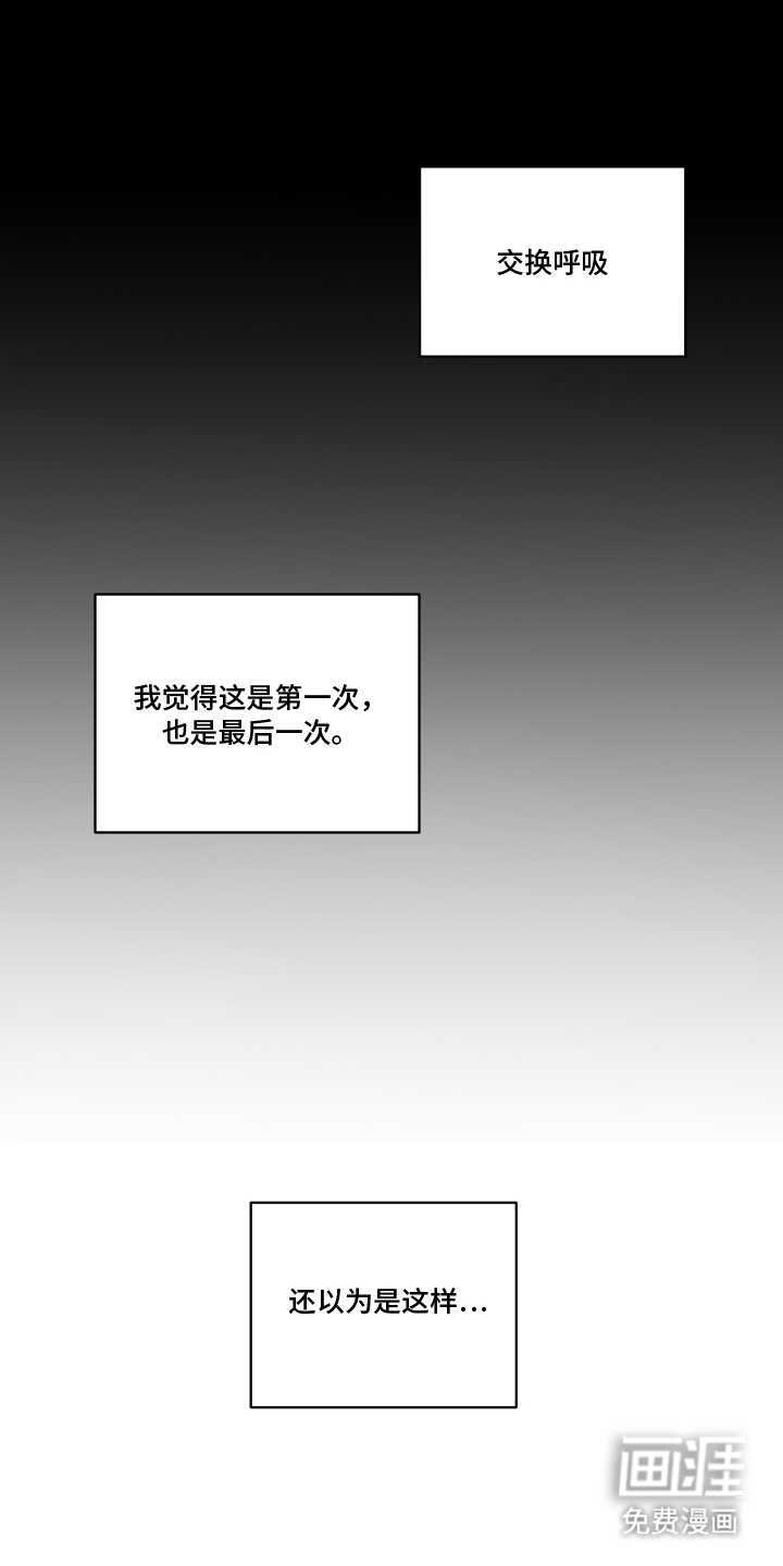 第5话 第3页