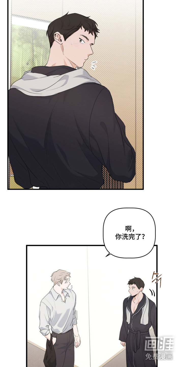 第5话 第14页