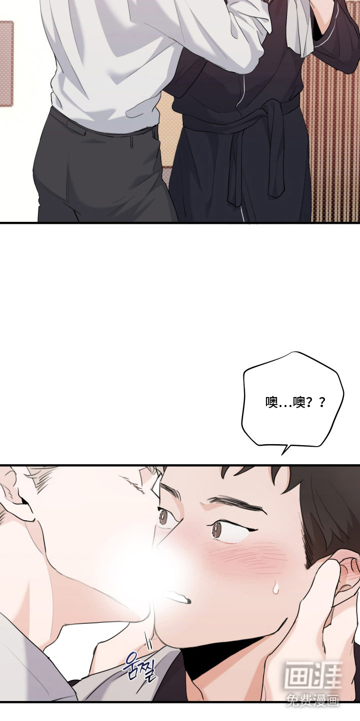 第5话 第18页