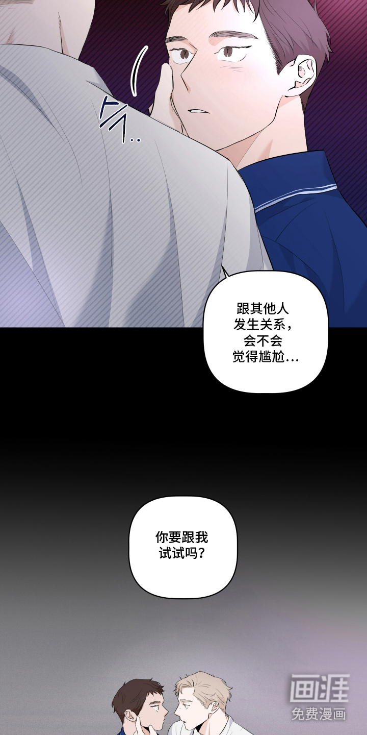 第4话 第16页