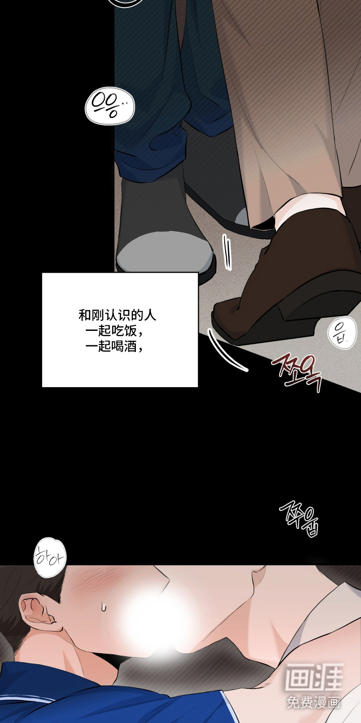 第4话 第18页