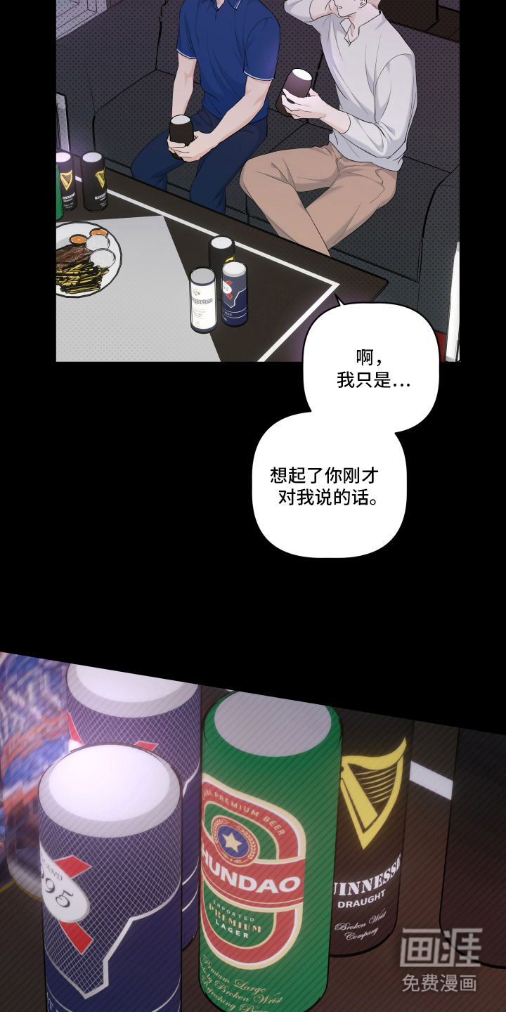 第4话 第8页