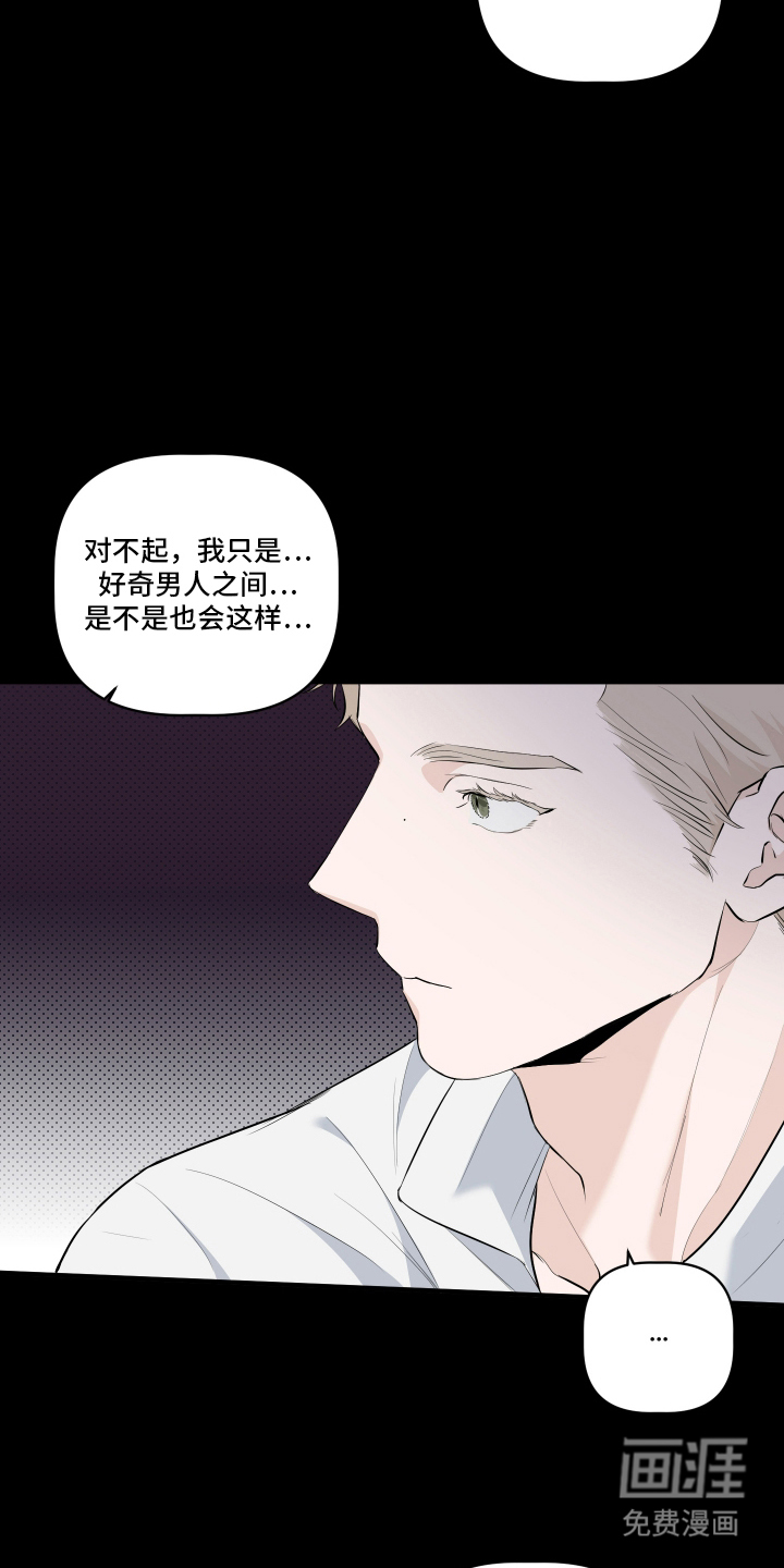 第4话 第14页