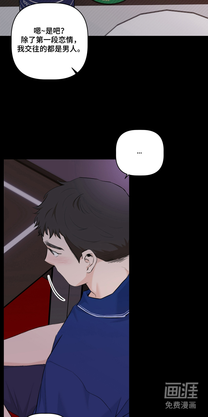 第4话 第9页