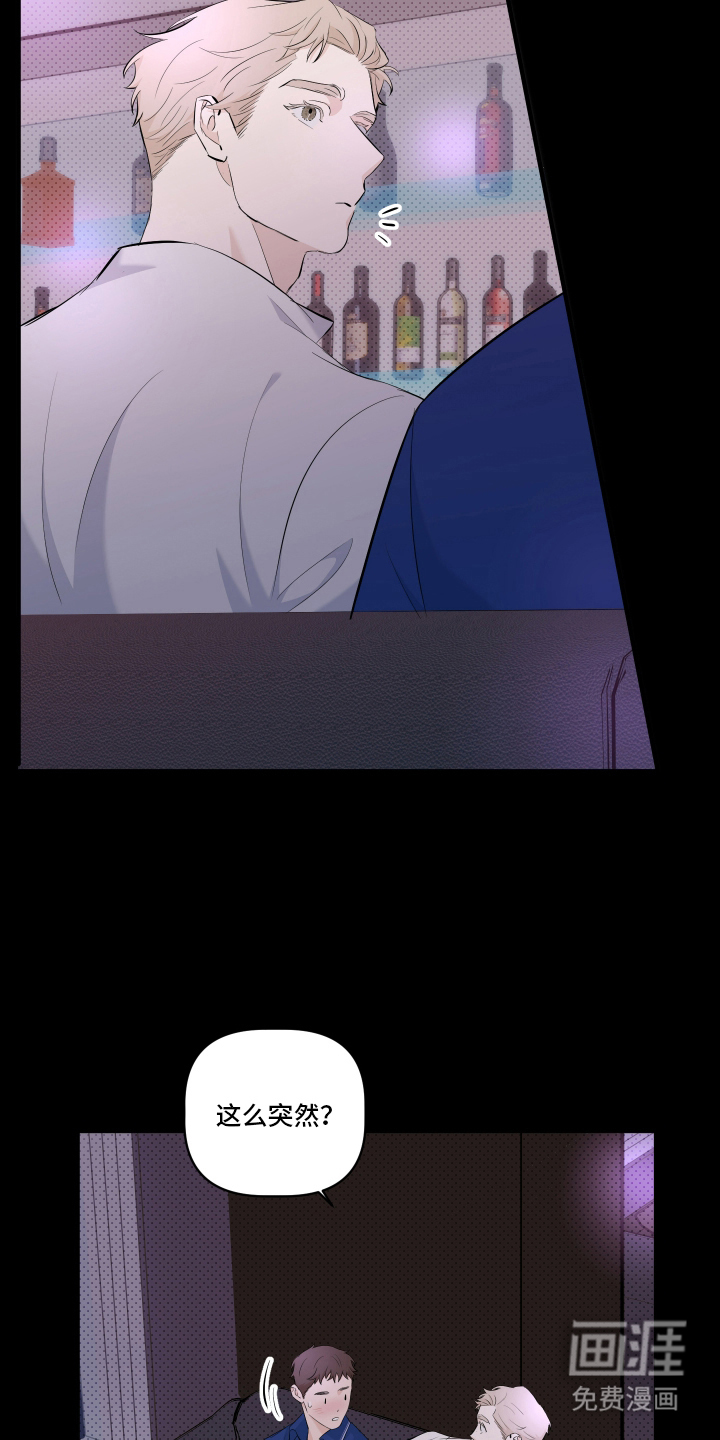 第4话 第7页