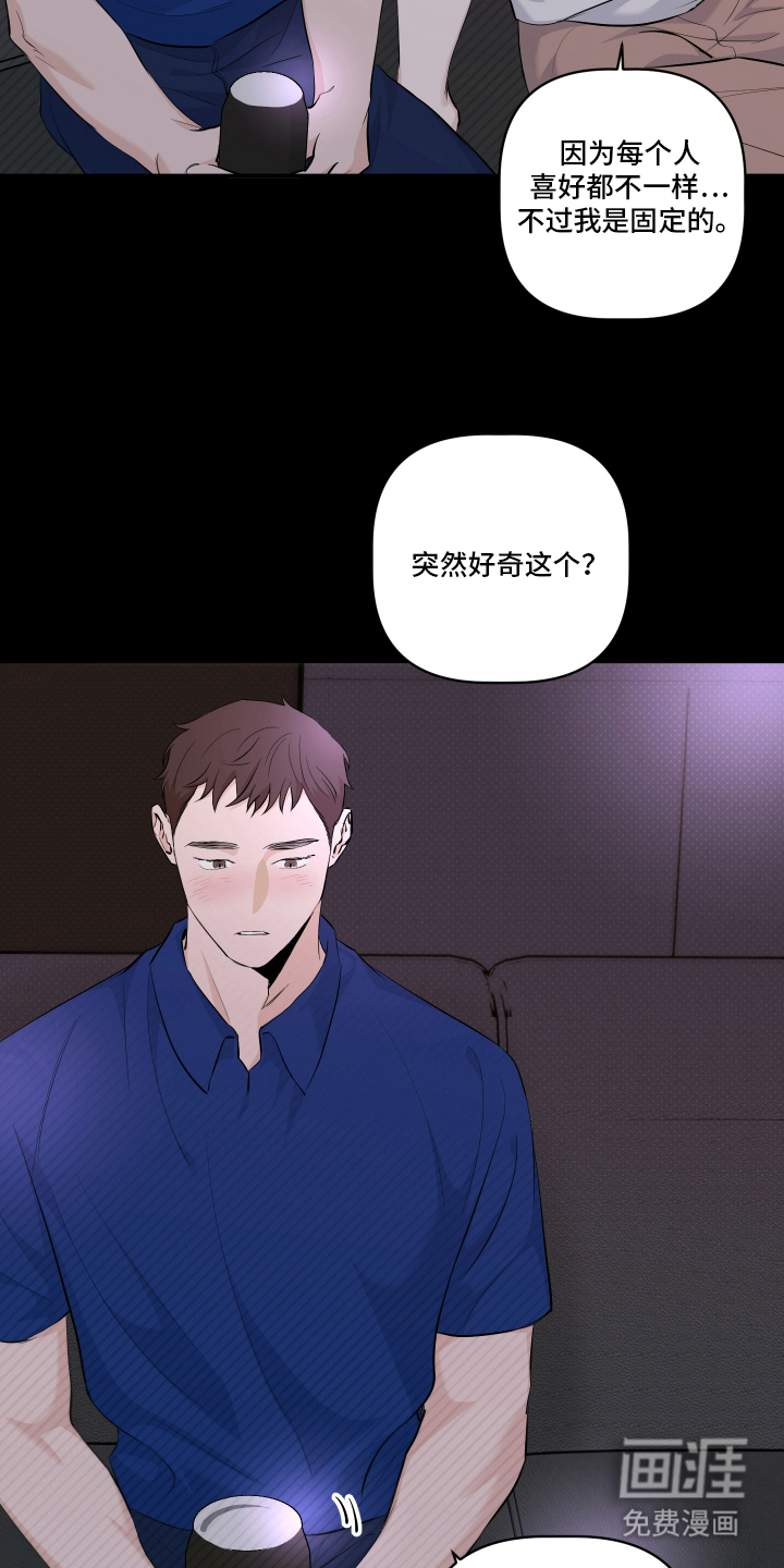 第4话 第12页