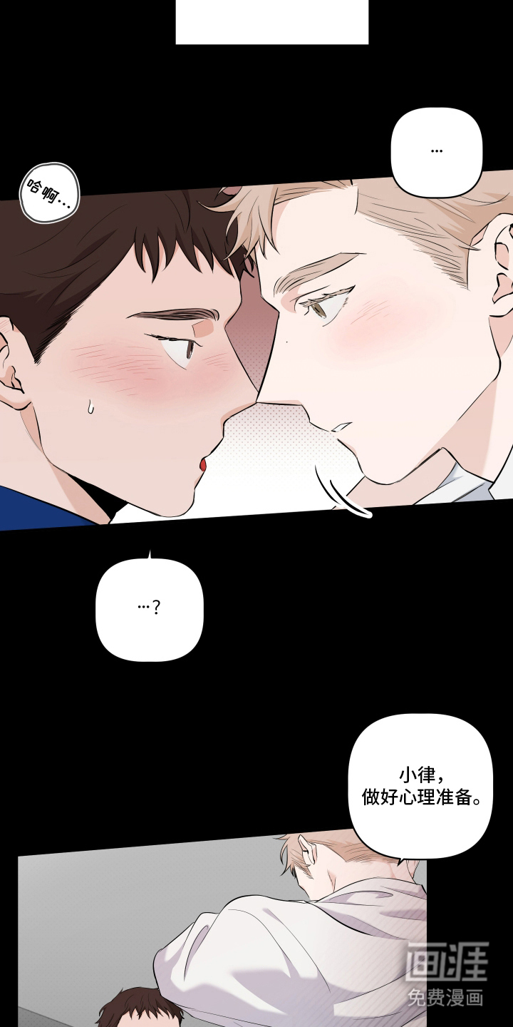 第4话 第20页