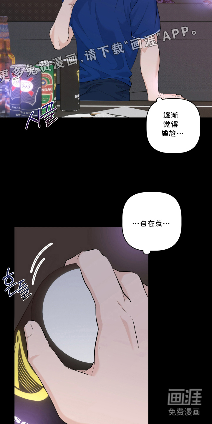 第4话 第2页