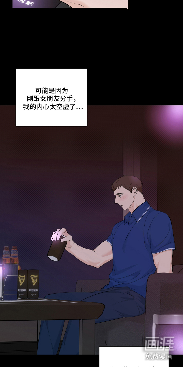 第4话 第3页