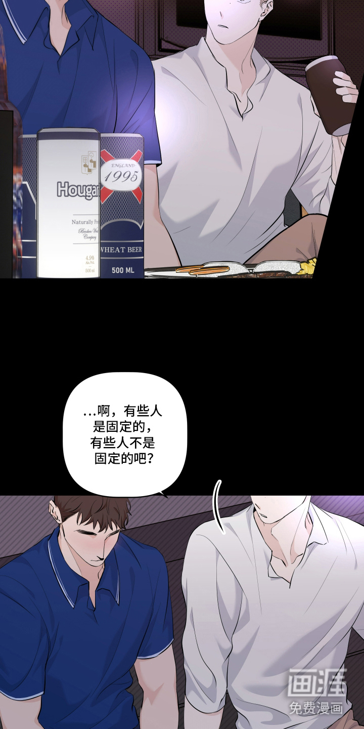 第4话 第11页
