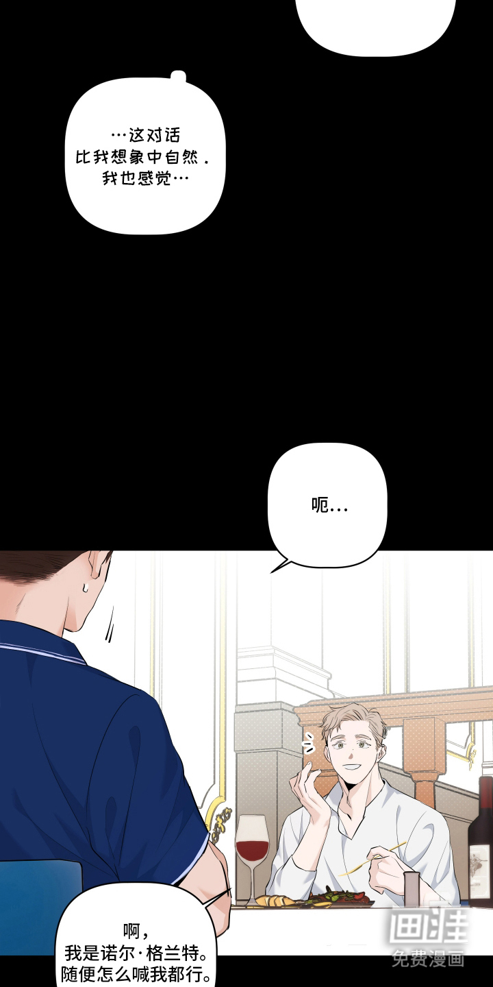 第3话 第15页