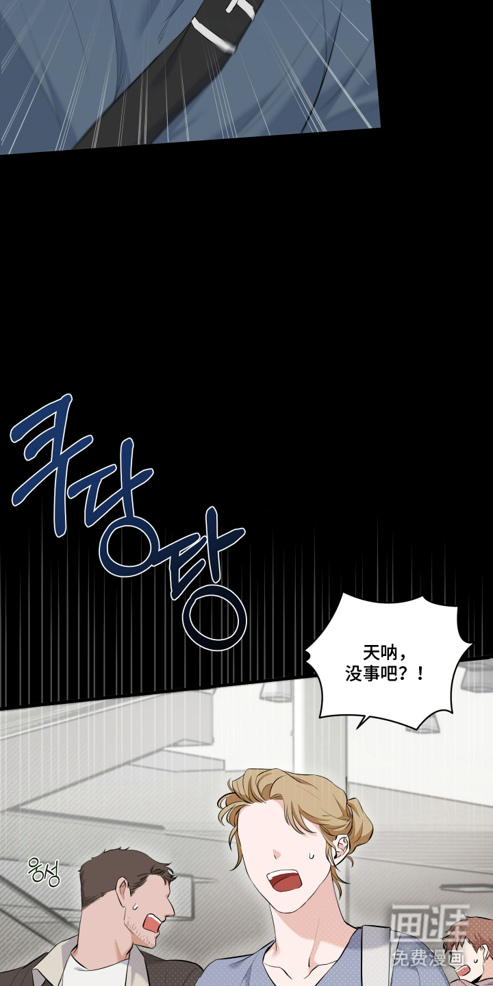 第1话 第20页