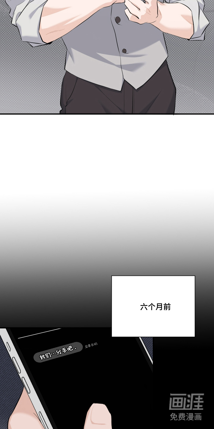 第1话 第8页