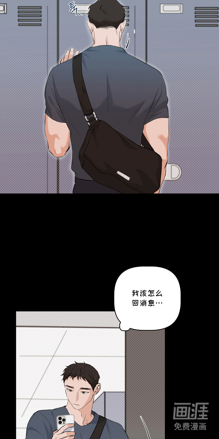 第1话 第15页