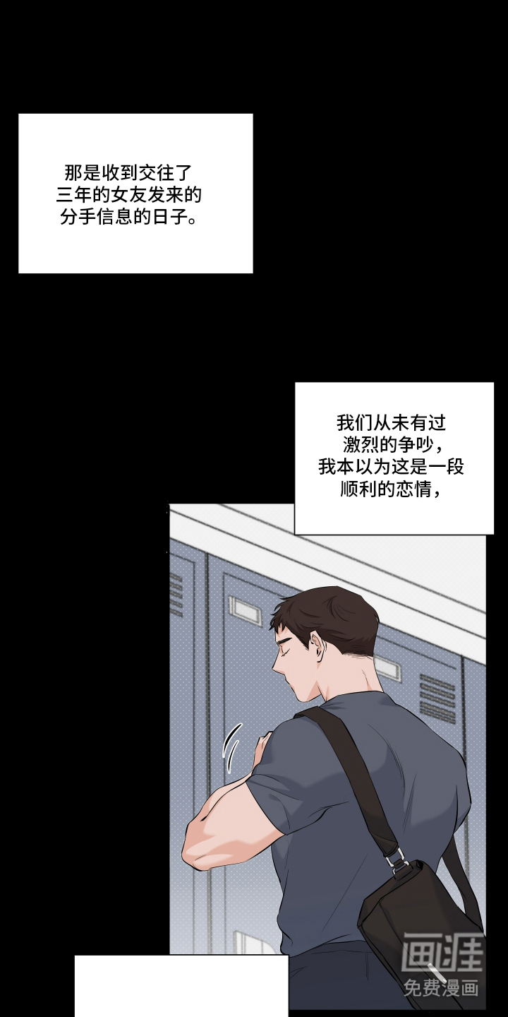 第1话 第10页