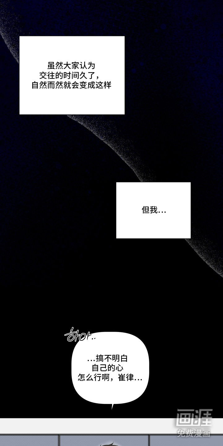 第1话 第14页