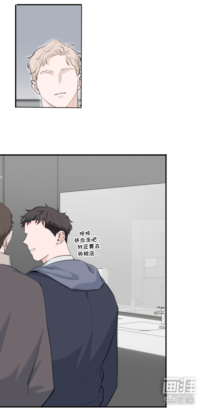 第1话 第4页