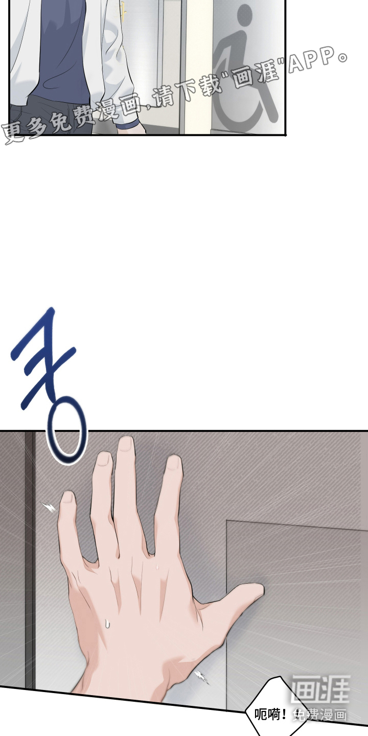 第1话 第2页