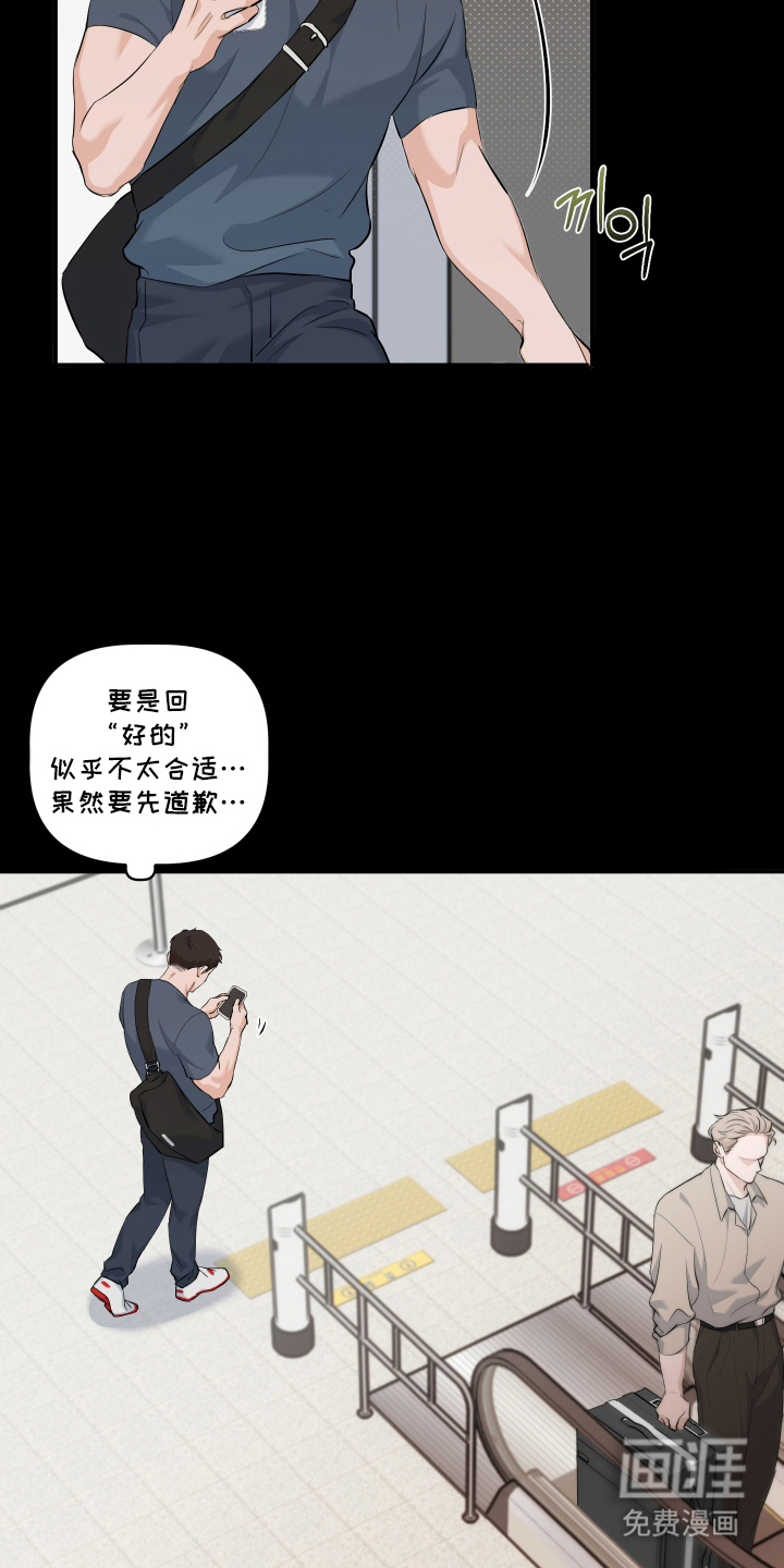 第1话 第16页